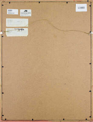 Коровин Константин Алексеевич. С медведем